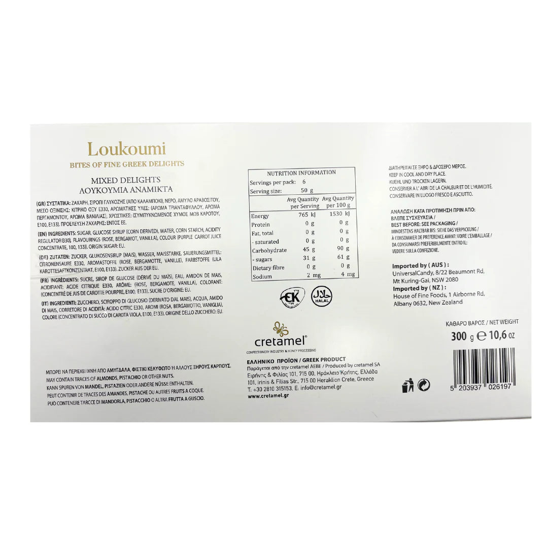 Loukoumi Turkish Delight Mixed 300g