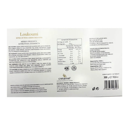 Loukoumi Turkish Delight Mixed 300g