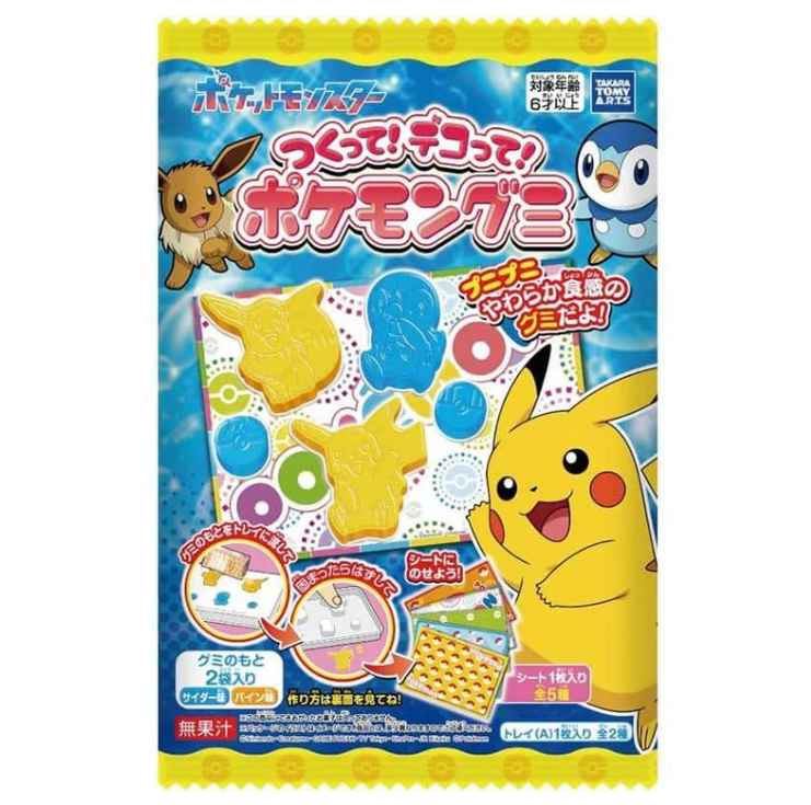 Pokemon DIY Gummy Kit 16g
