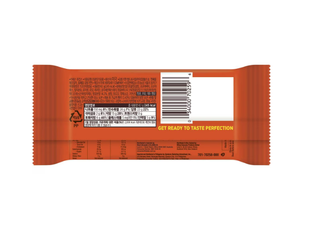 Reese's Peanut Butter Cup 2 Pack